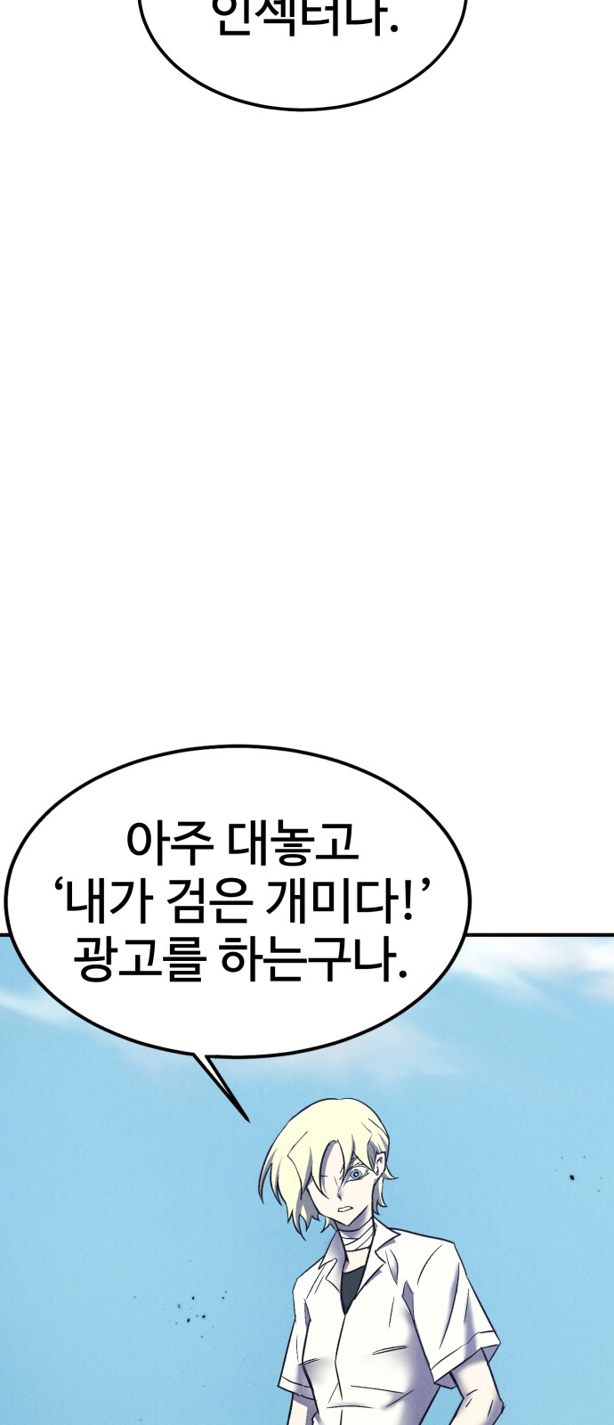91 페이지