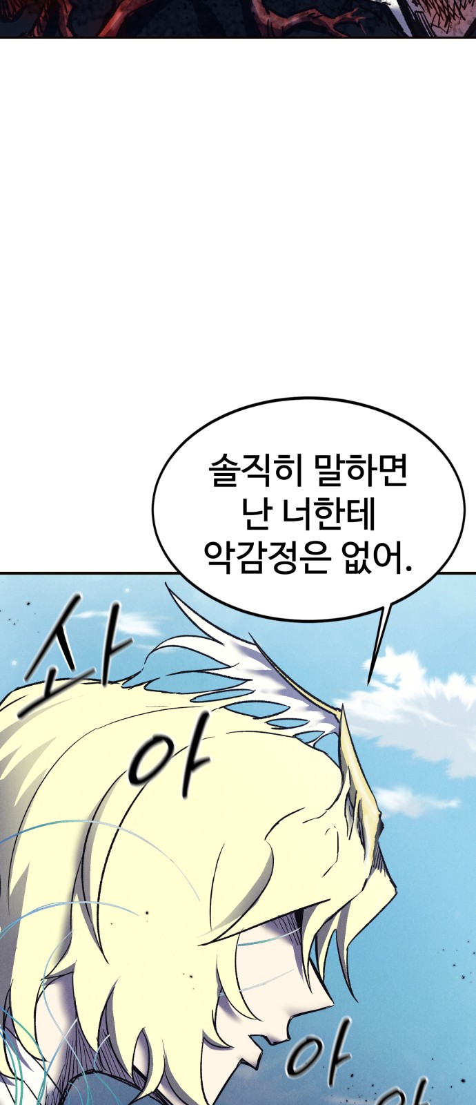 93 페이지