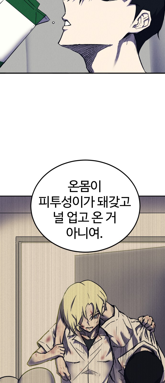 30 페이지