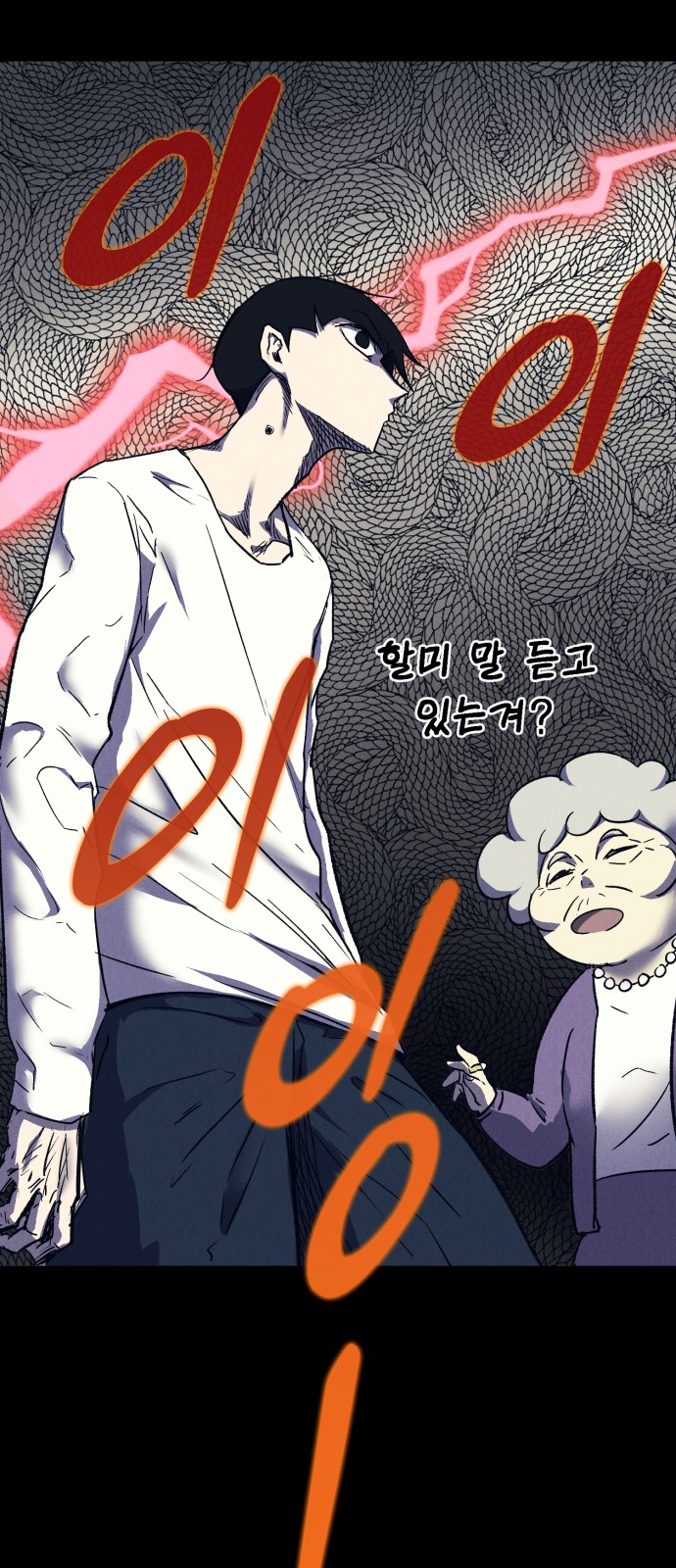 36 페이지