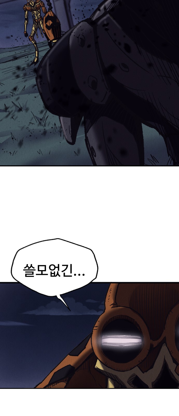 63 페이지