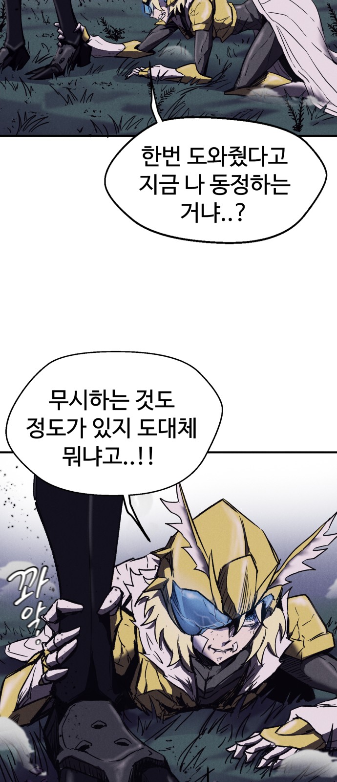 65 페이지
