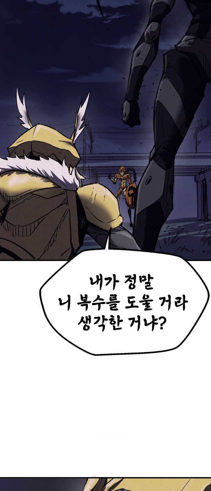 71 페이지