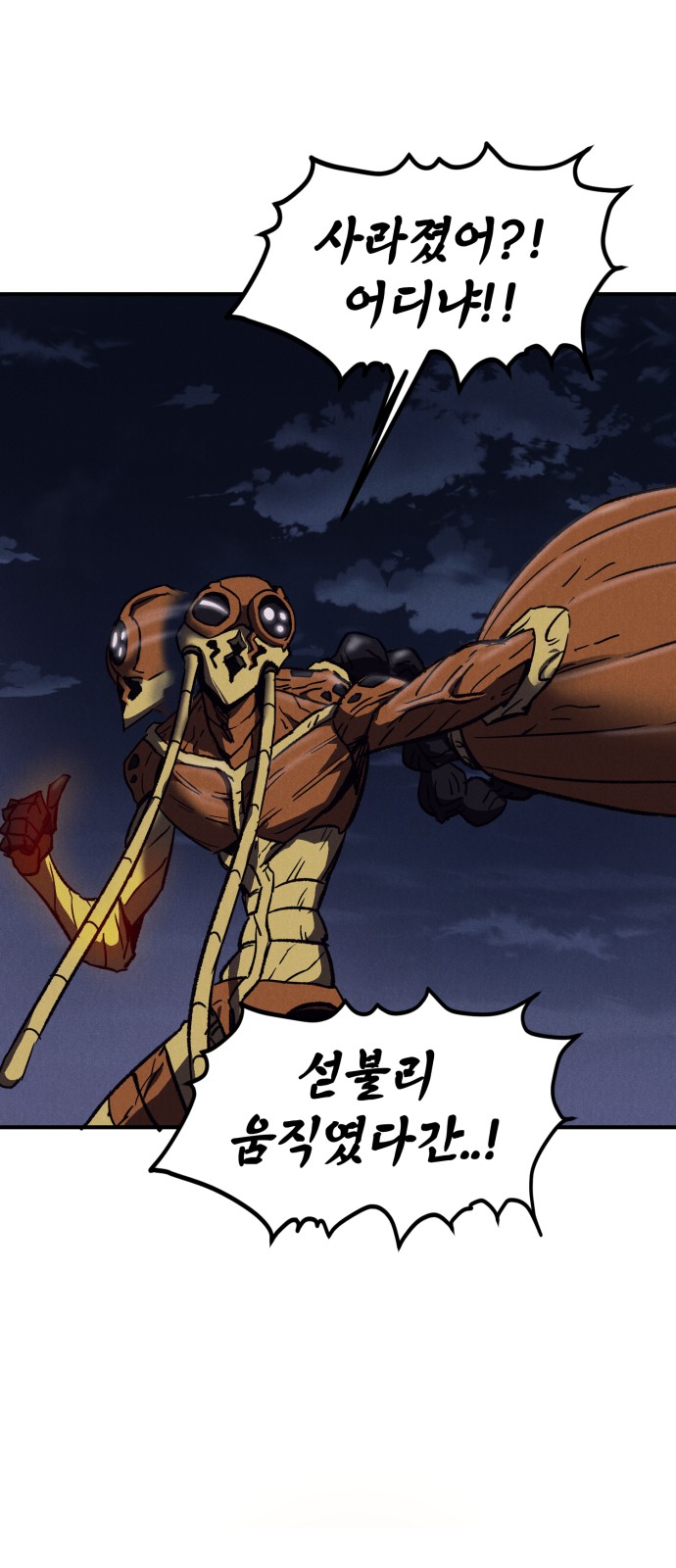 82 페이지