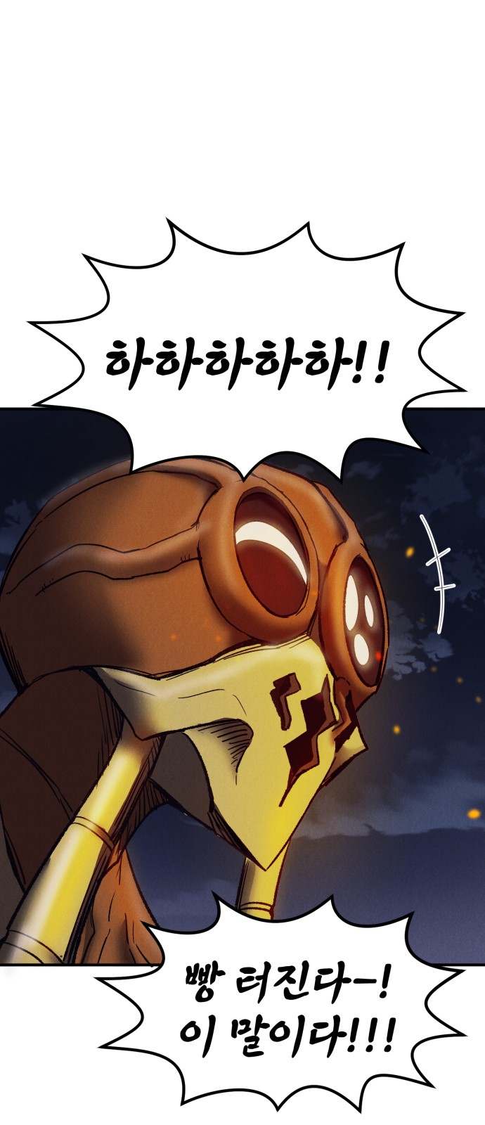 84 페이지
