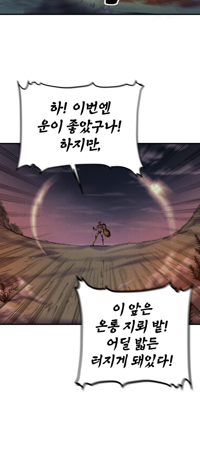 86 페이지