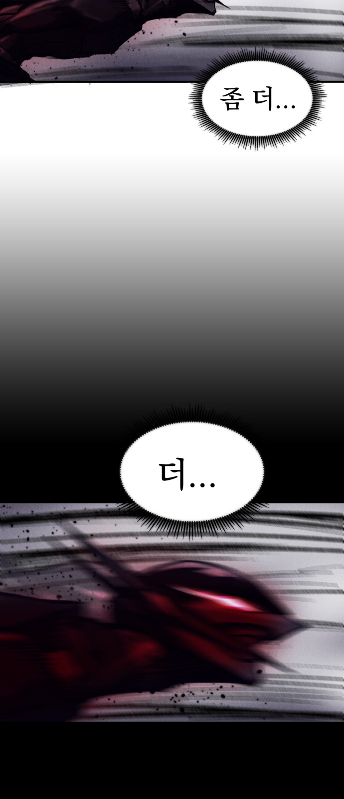 88 페이지