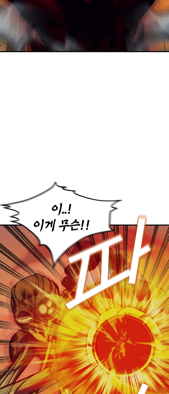 93 페이지
