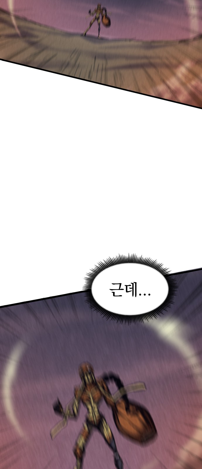 96 페이지