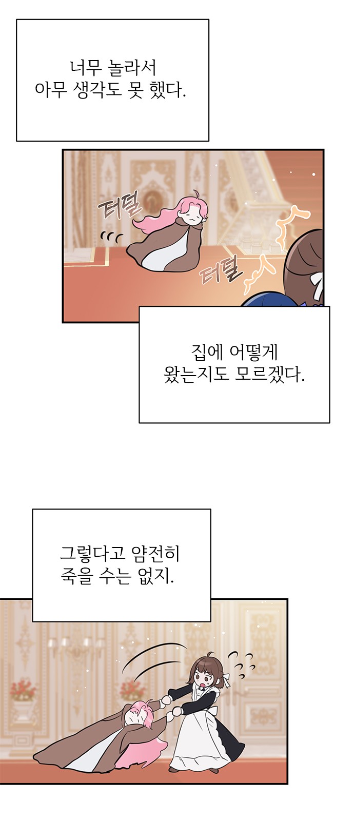 15 페이지