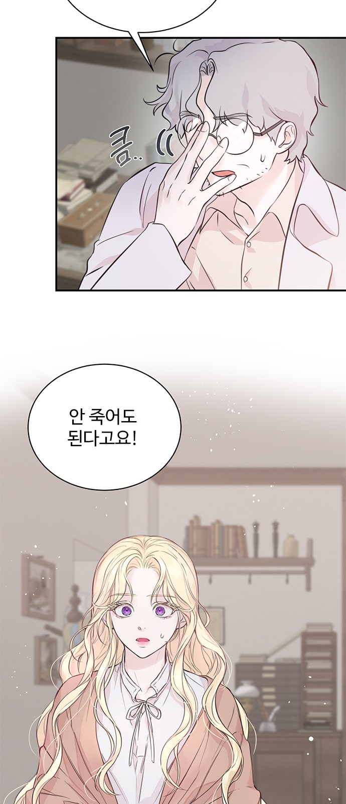 3 페이지