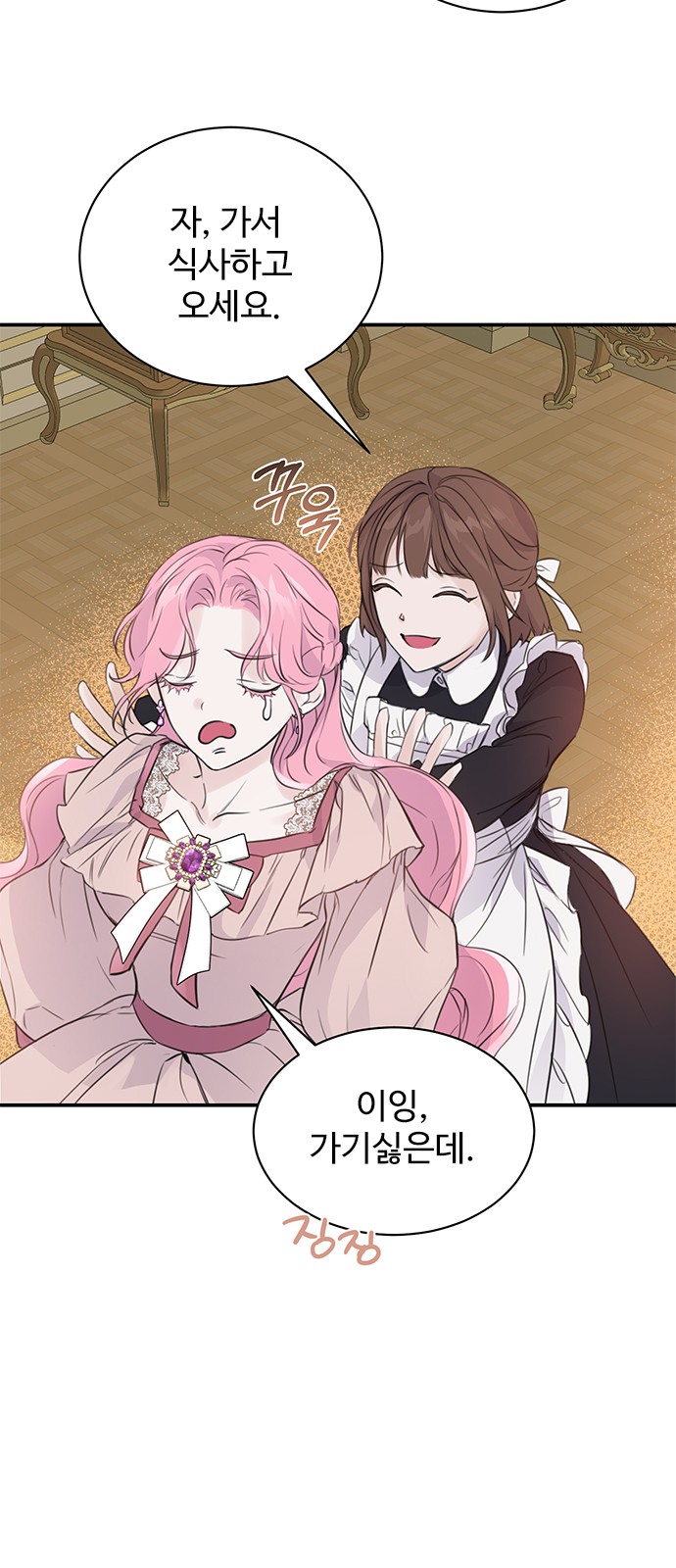 21 페이지