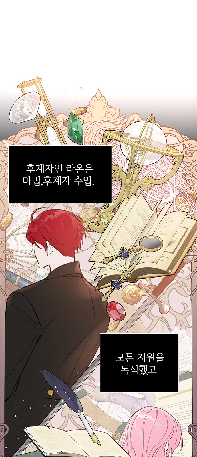 29 페이지
