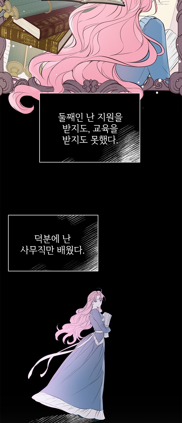 30 페이지
