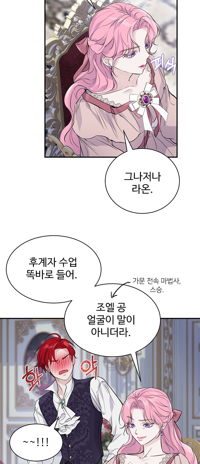 32 페이지