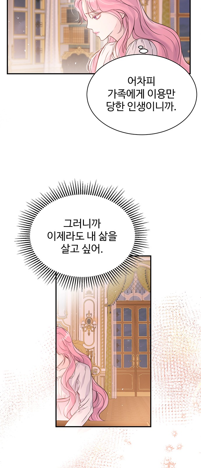 44 페이지