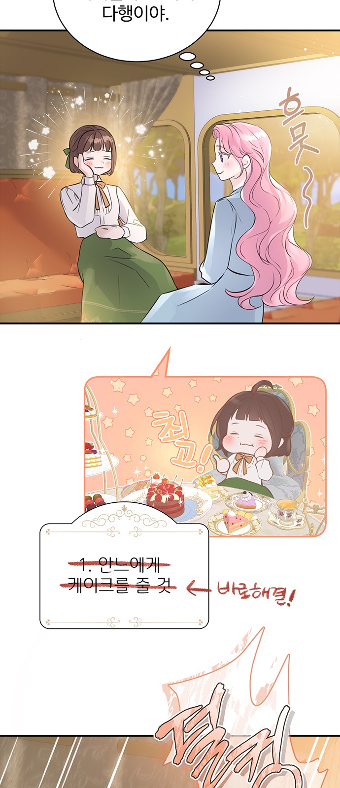 46 페이지