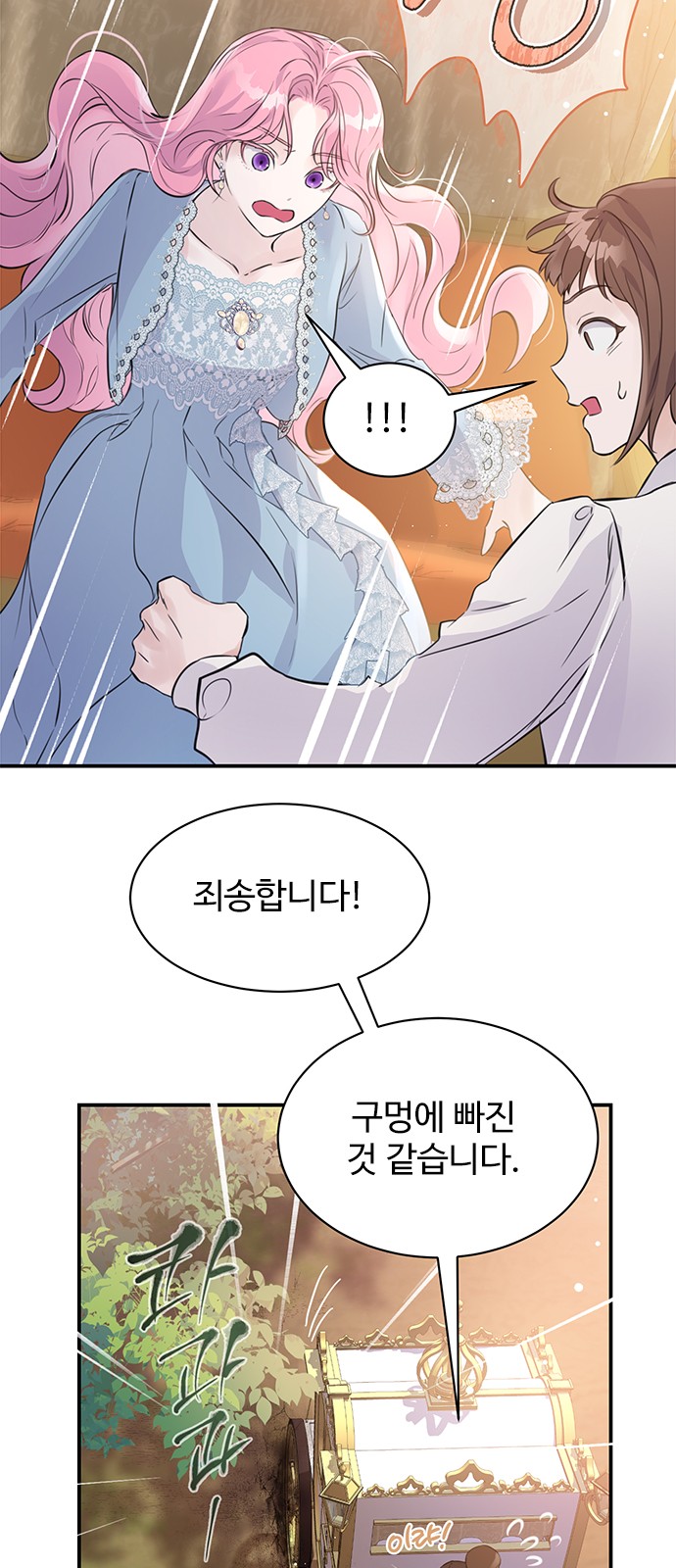 47 페이지