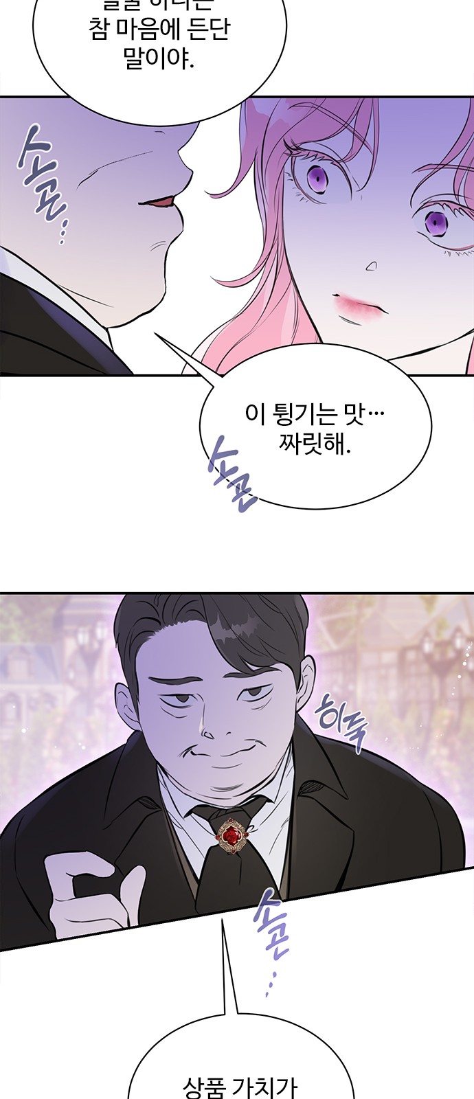 59 페이지