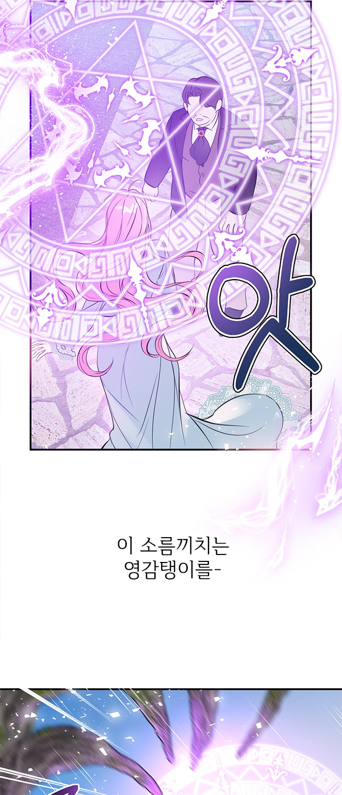 61 페이지