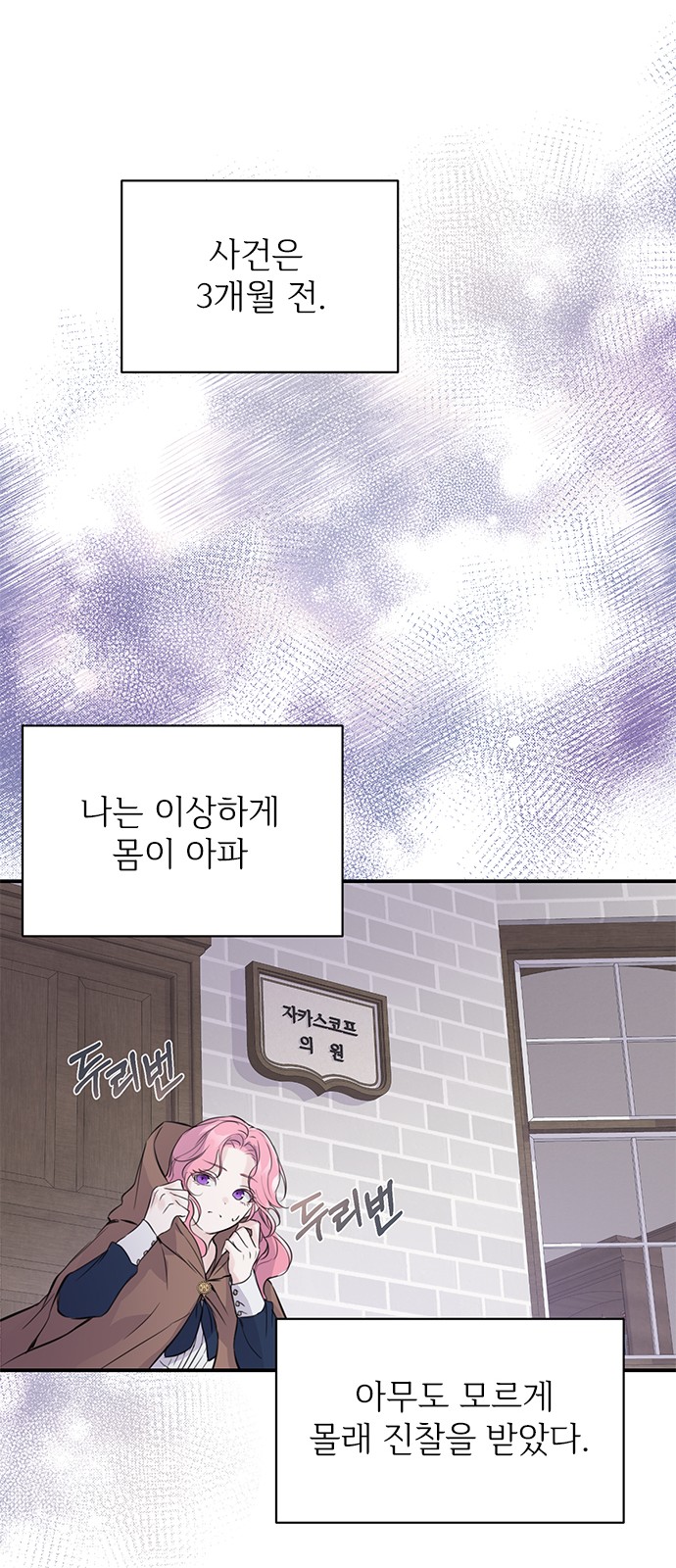 10 페이지