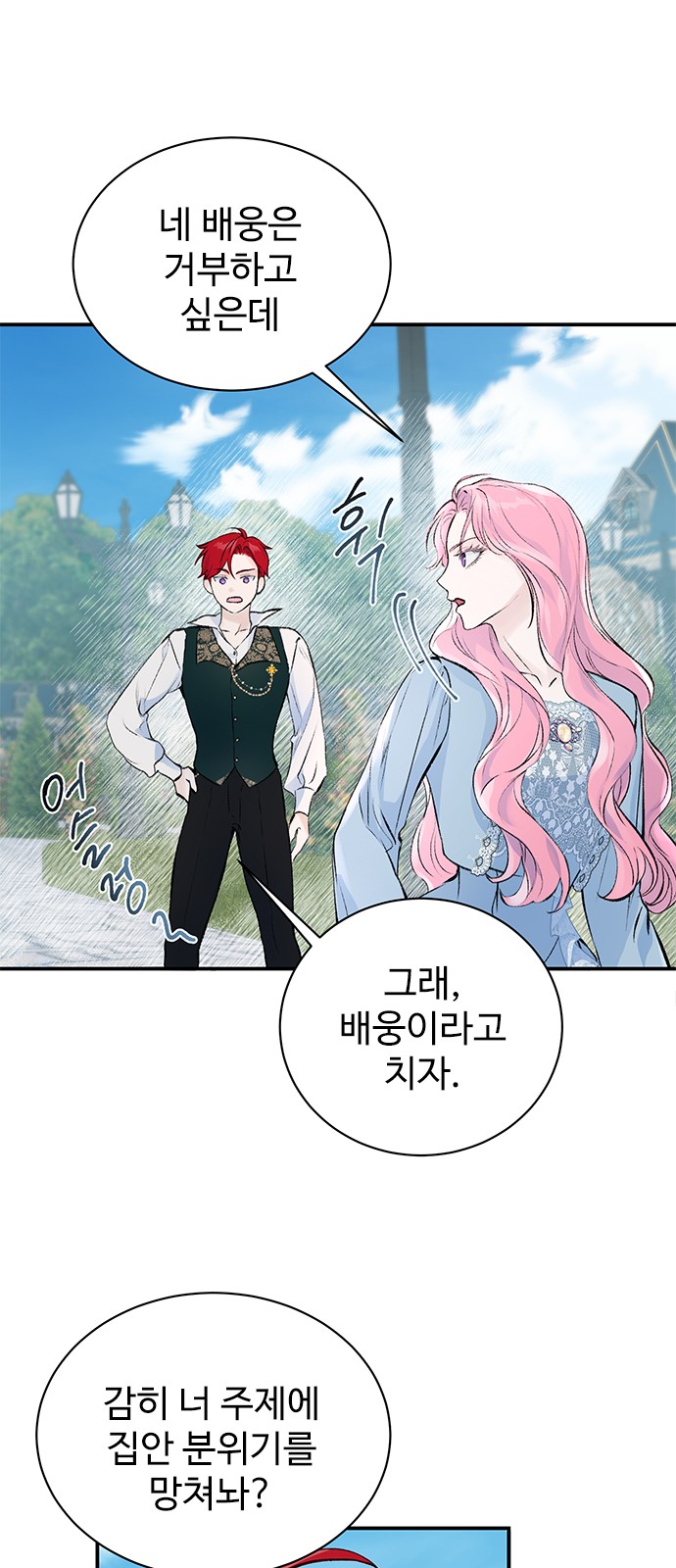 28 페이지