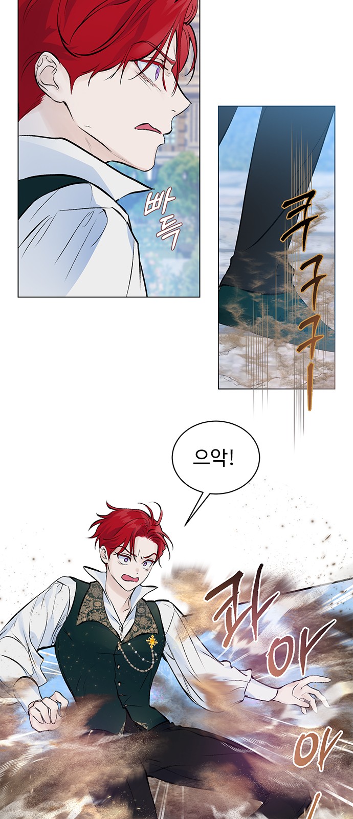33 페이지