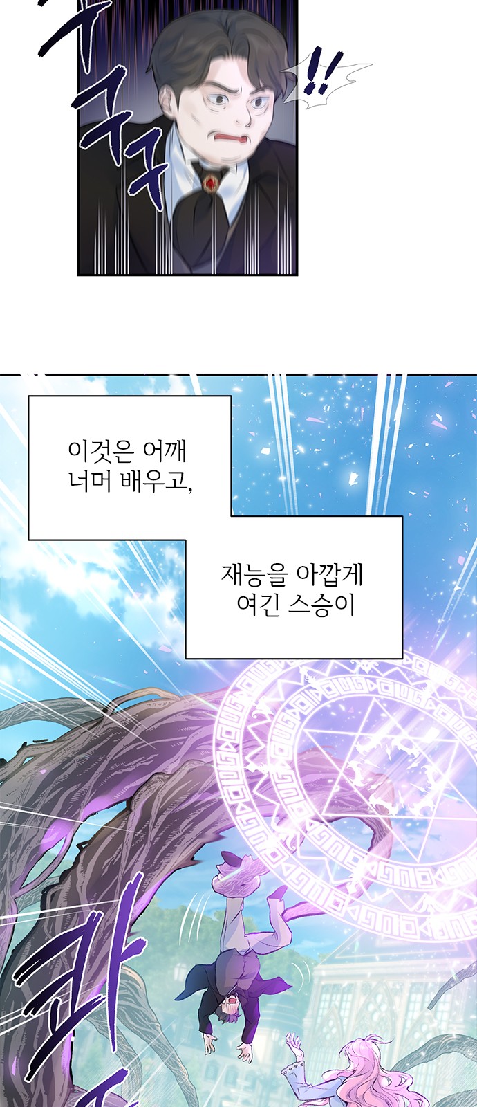 4 페이지