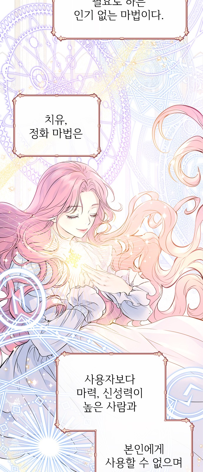 44 페이지