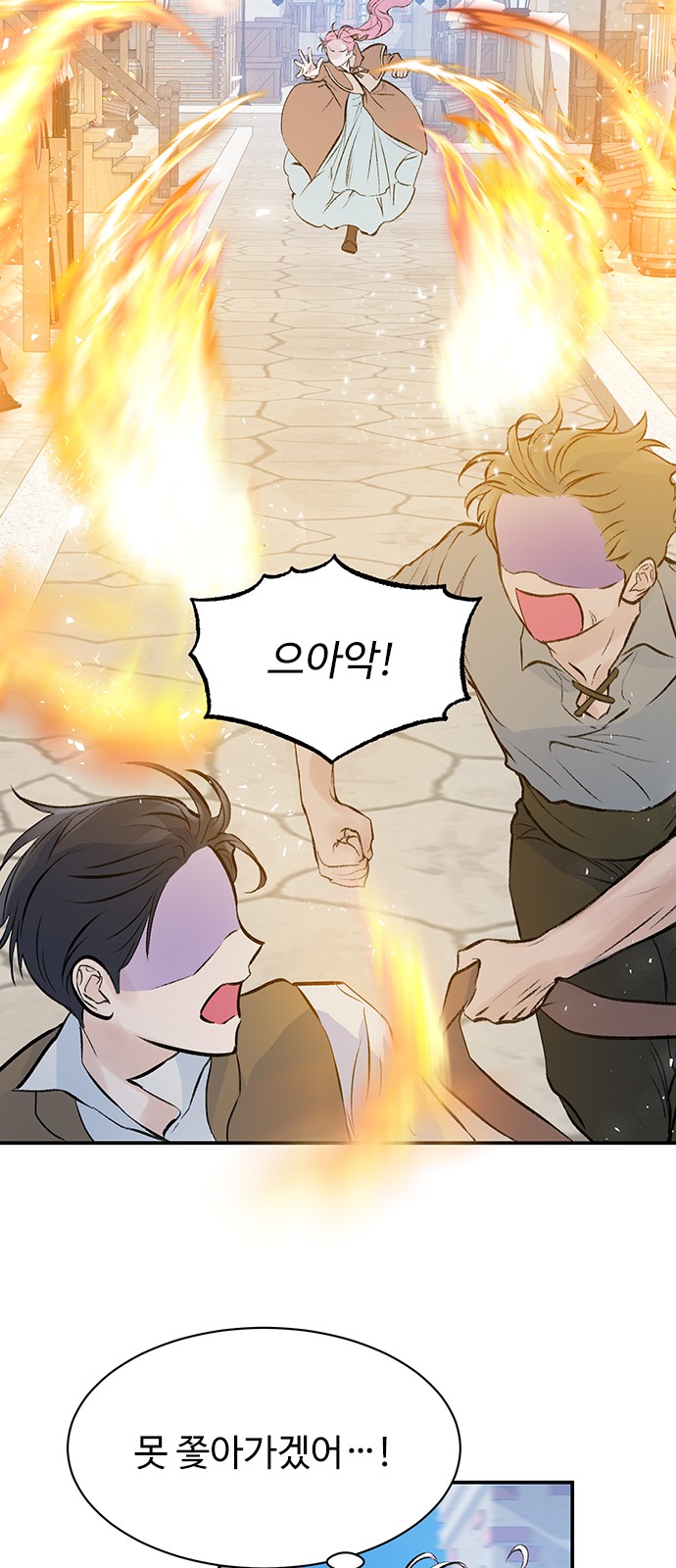 51 페이지
