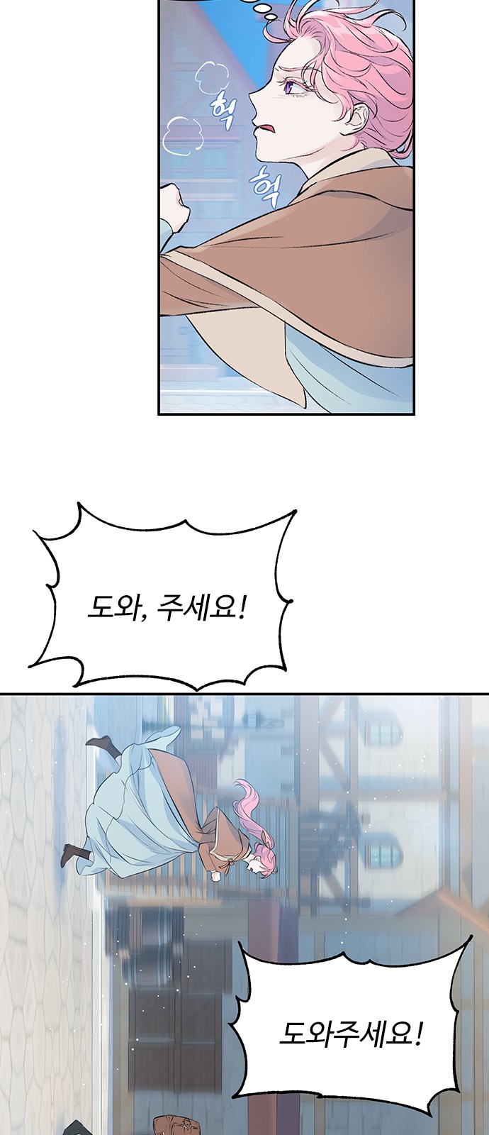 52 페이지