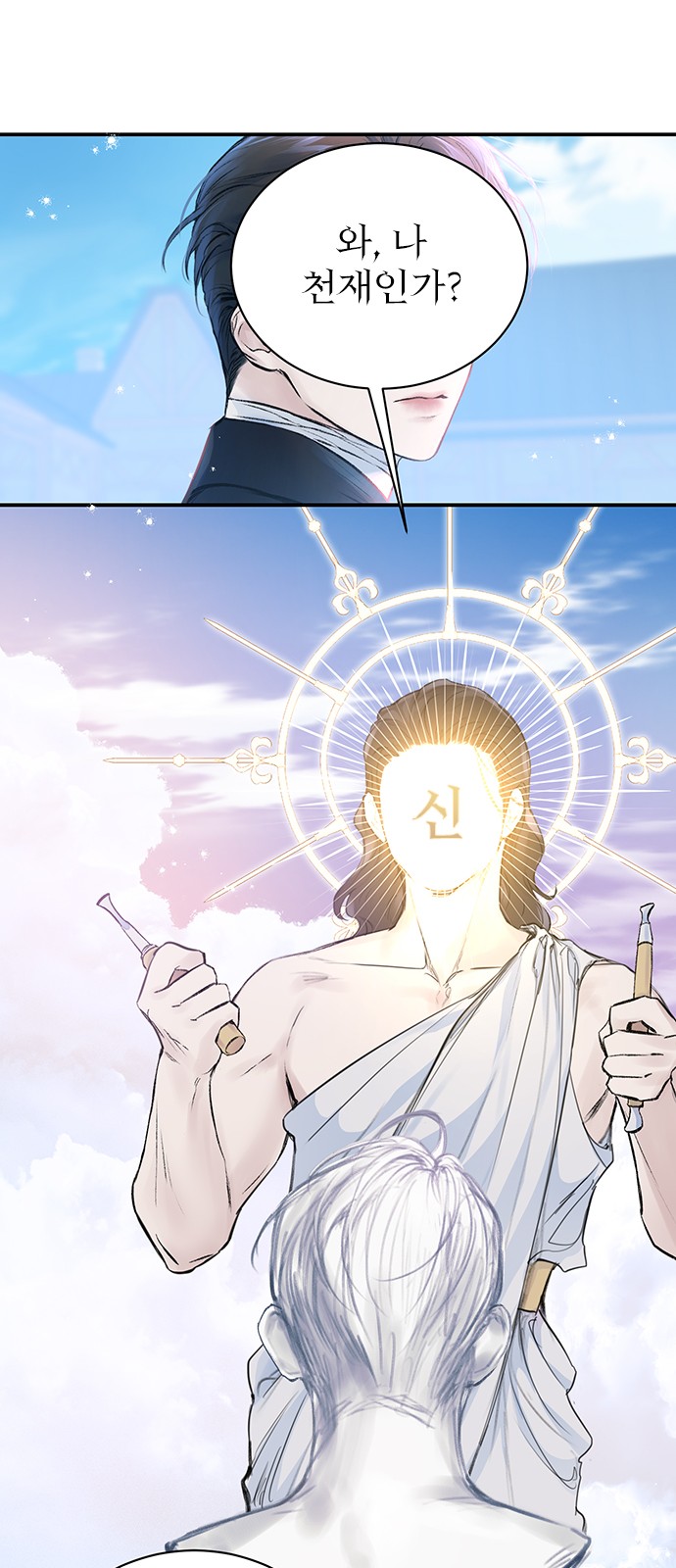 54 페이지