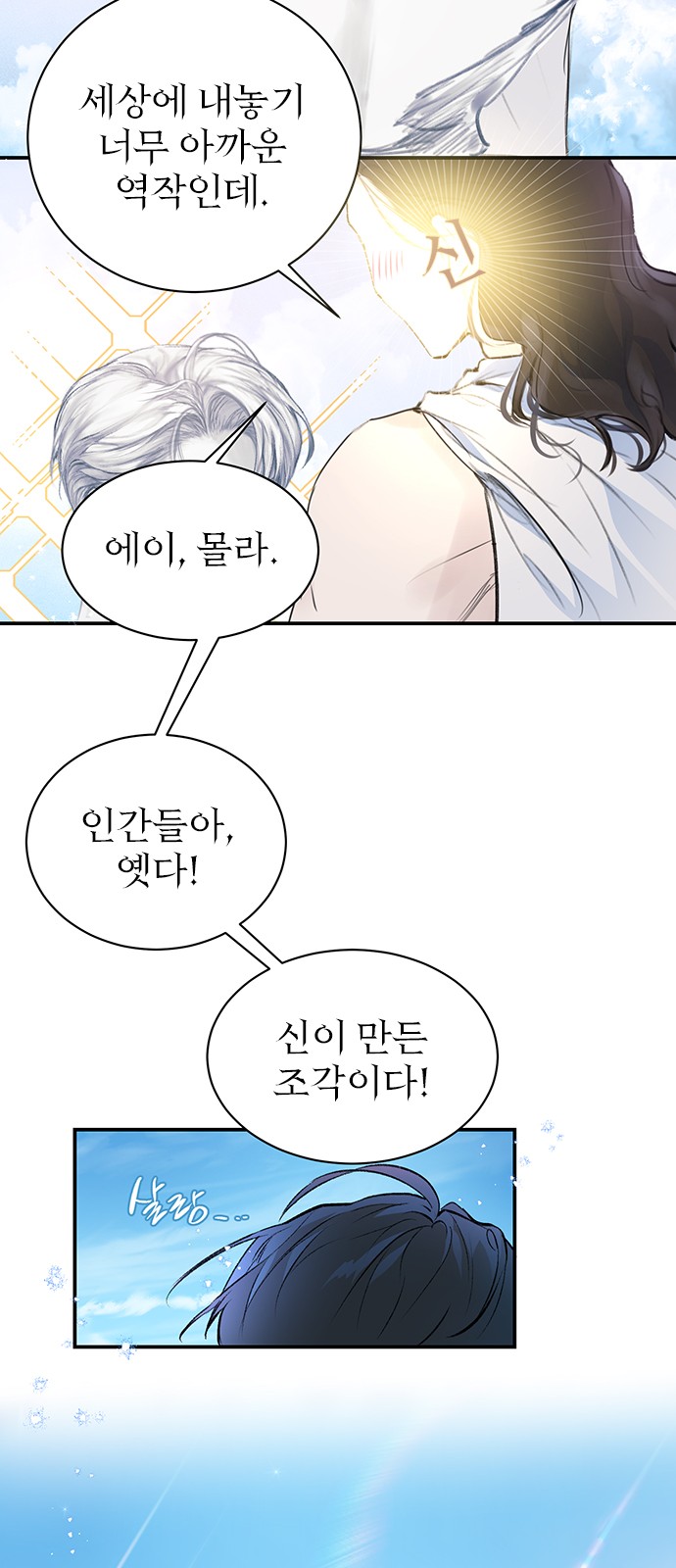 55 페이지
