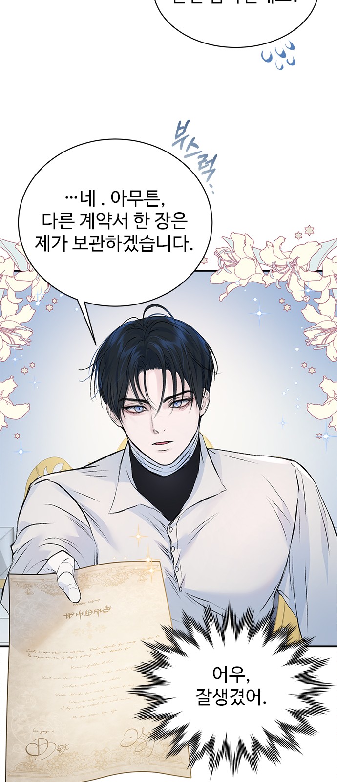 23 페이지