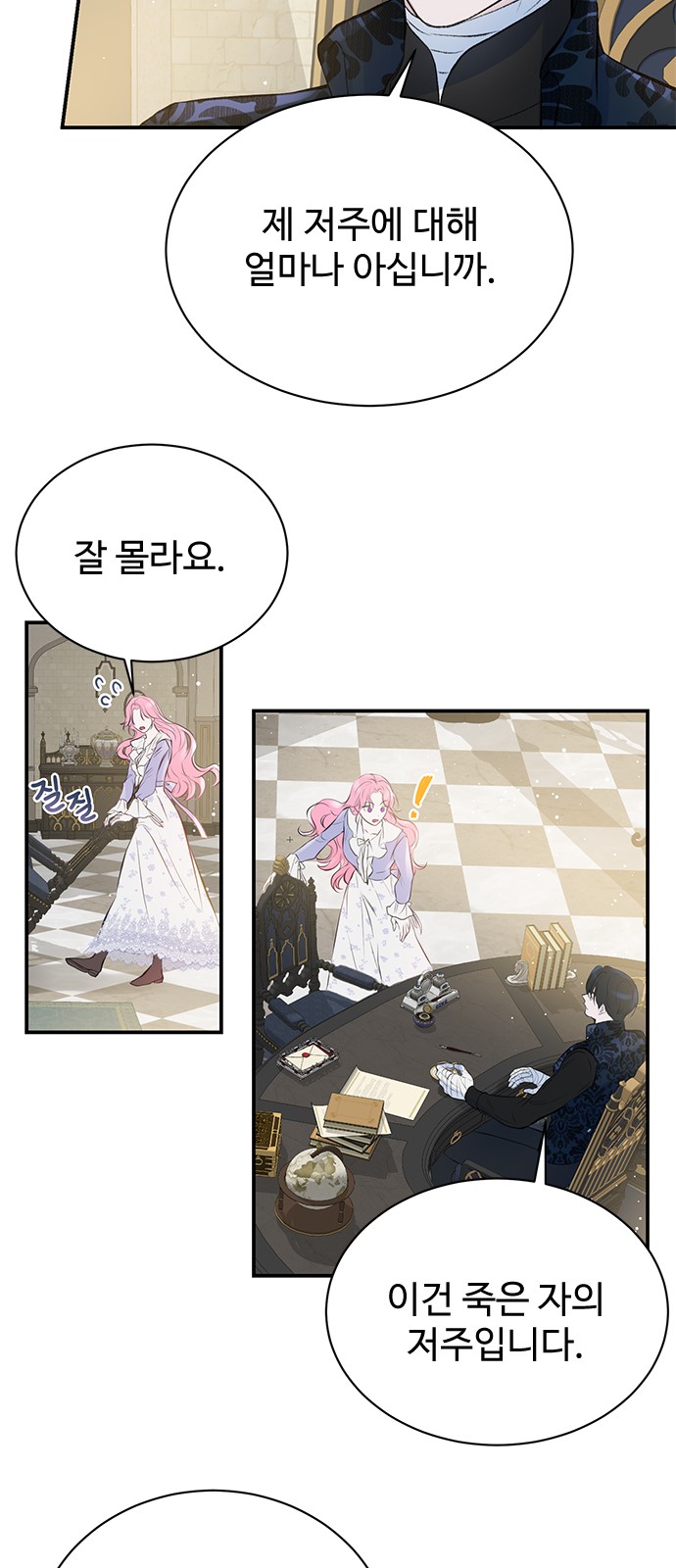 41 페이지