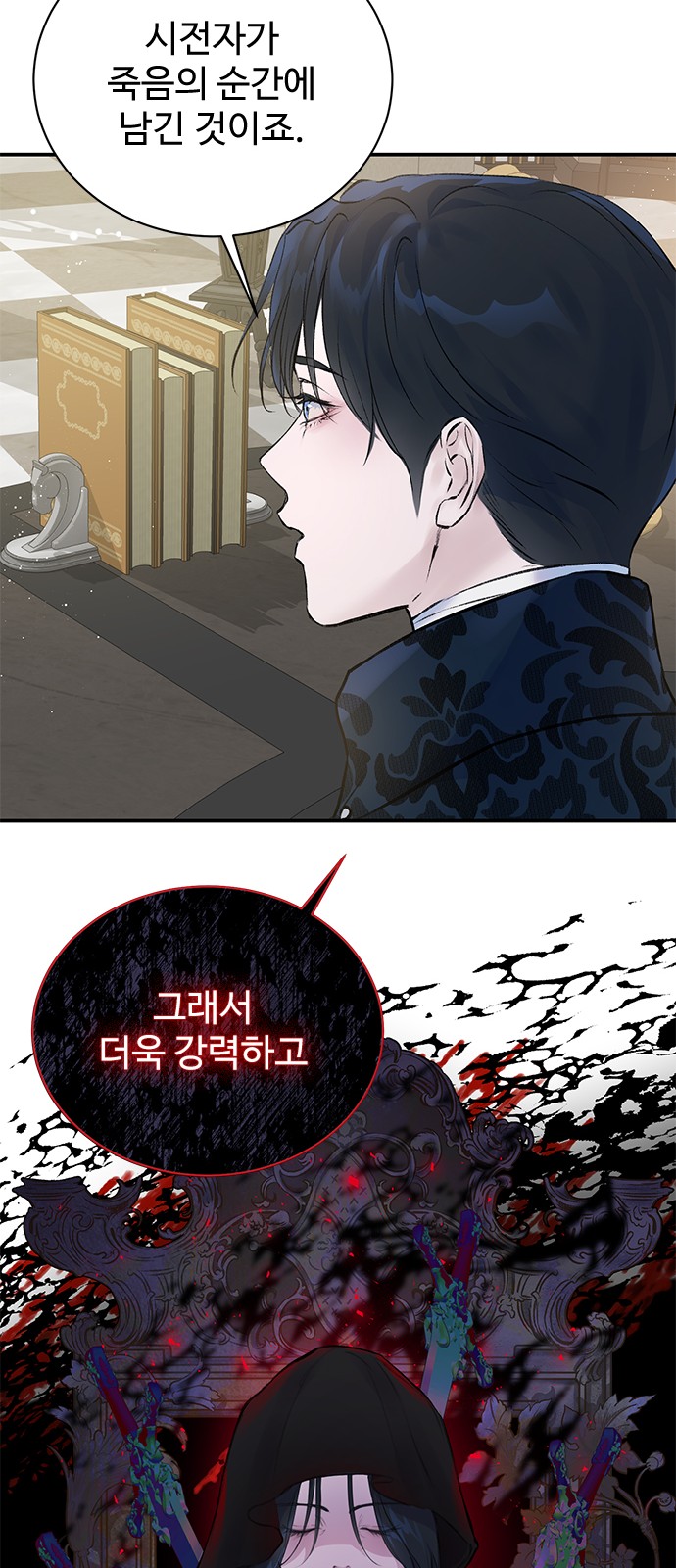 42 페이지