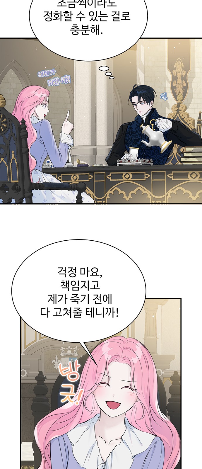 10 페이지