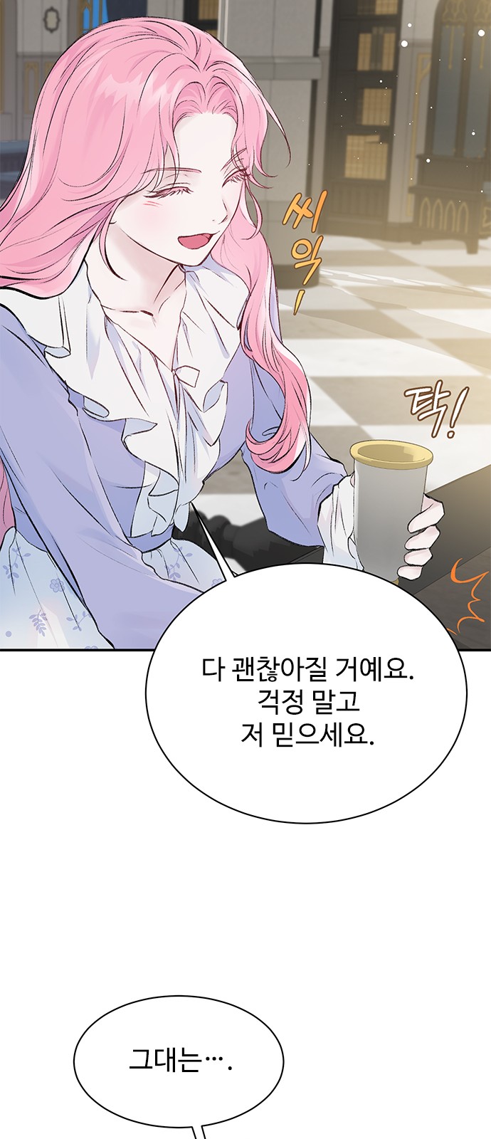 12 페이지