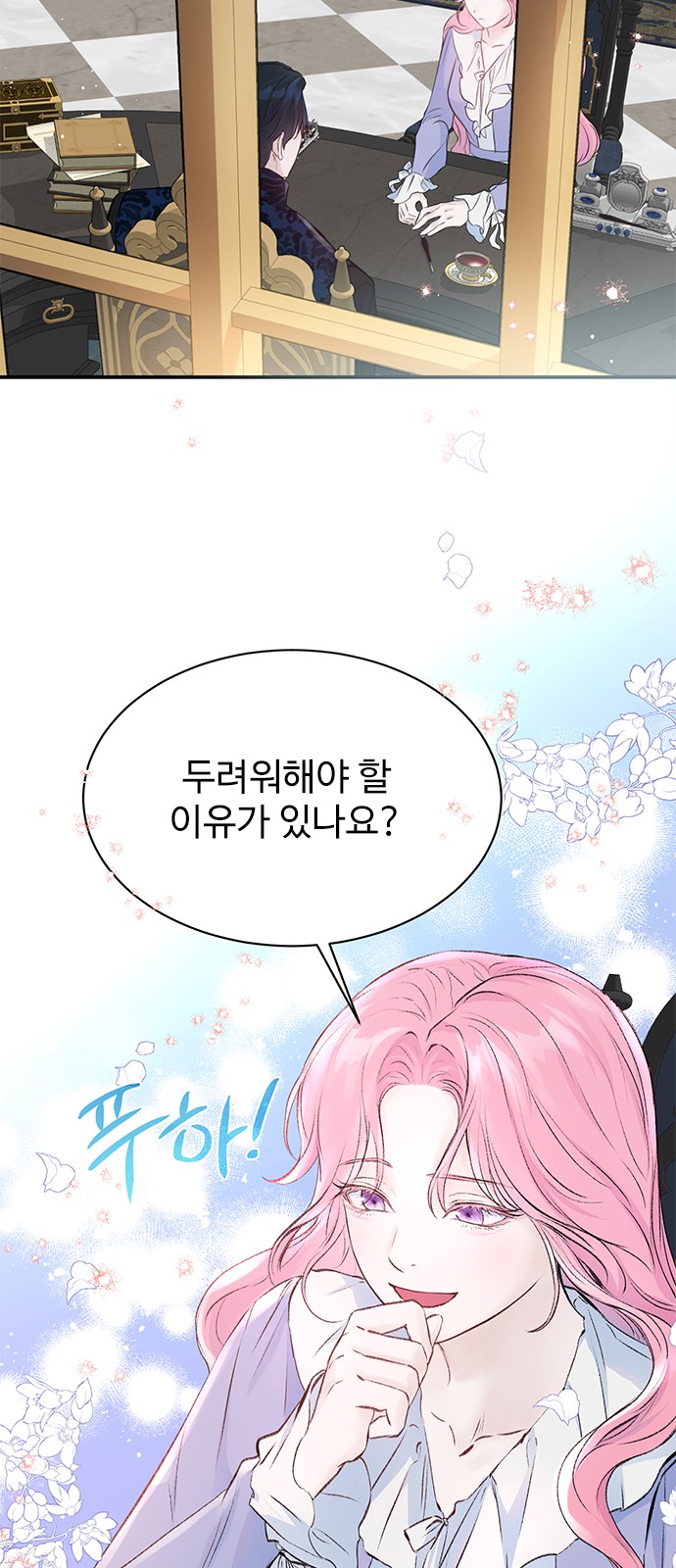14 페이지