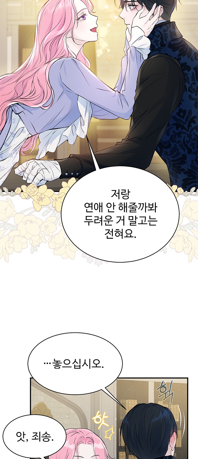 21 페이지