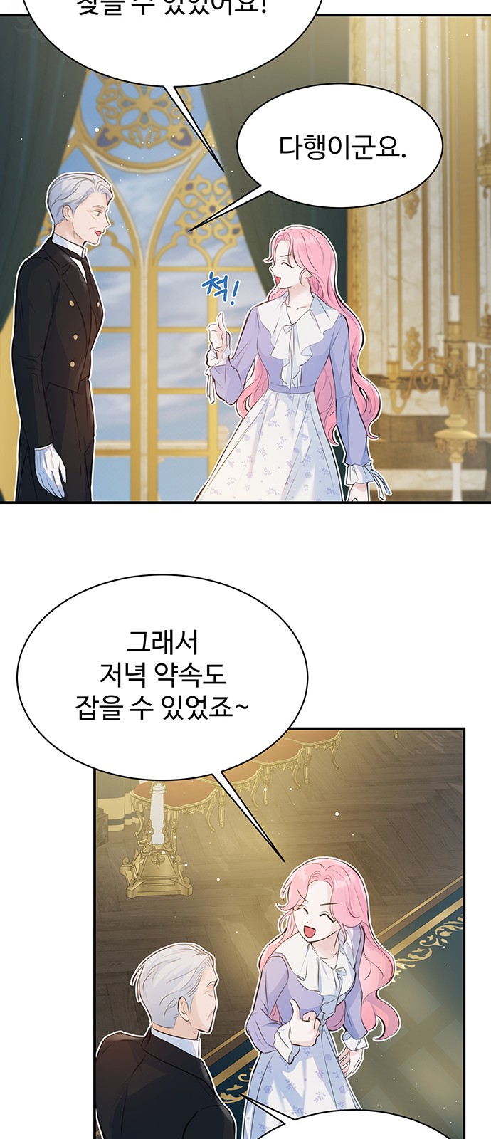 30 페이지