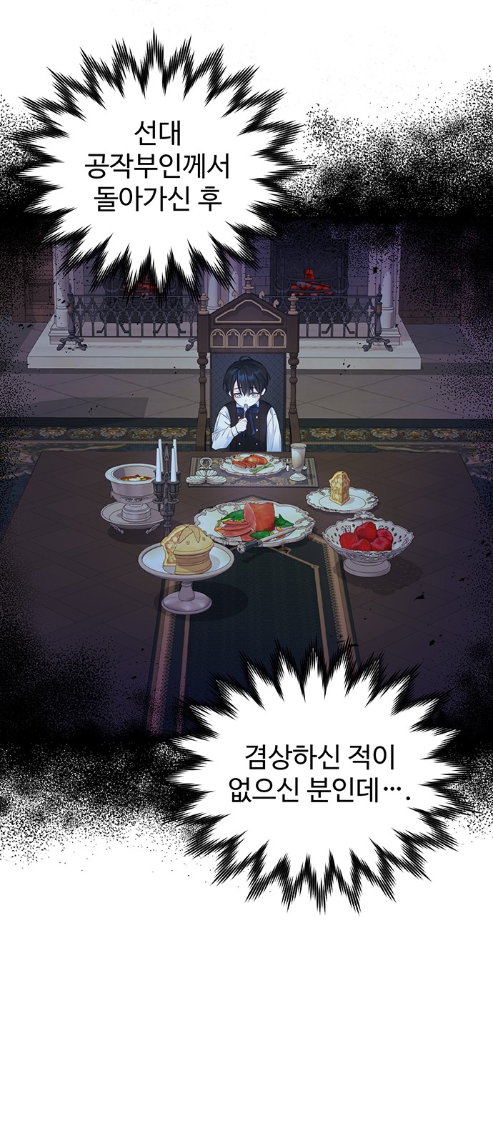 32 페이지