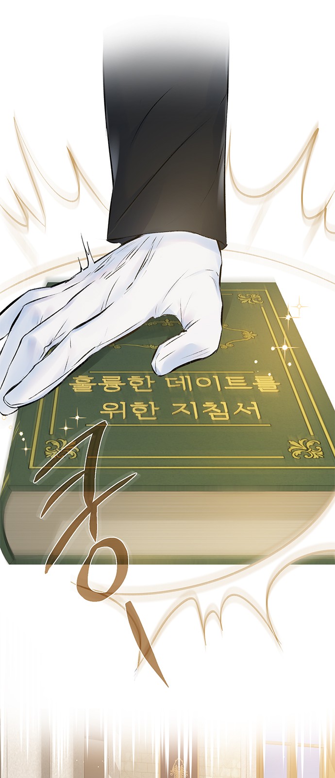 35 페이지