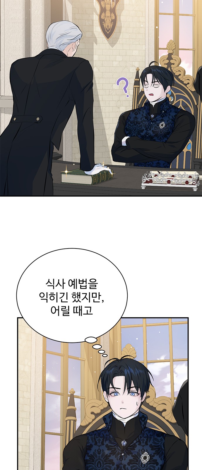 36 페이지