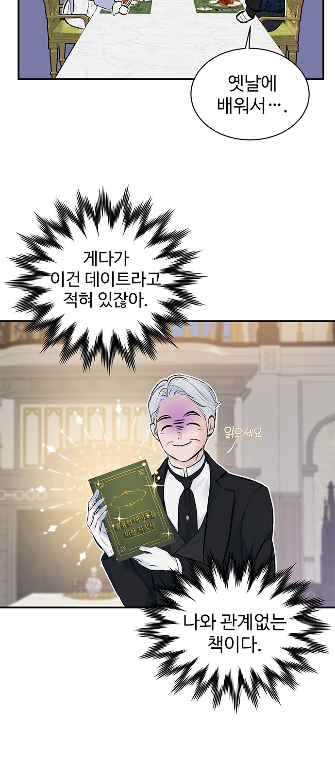 38 페이지
