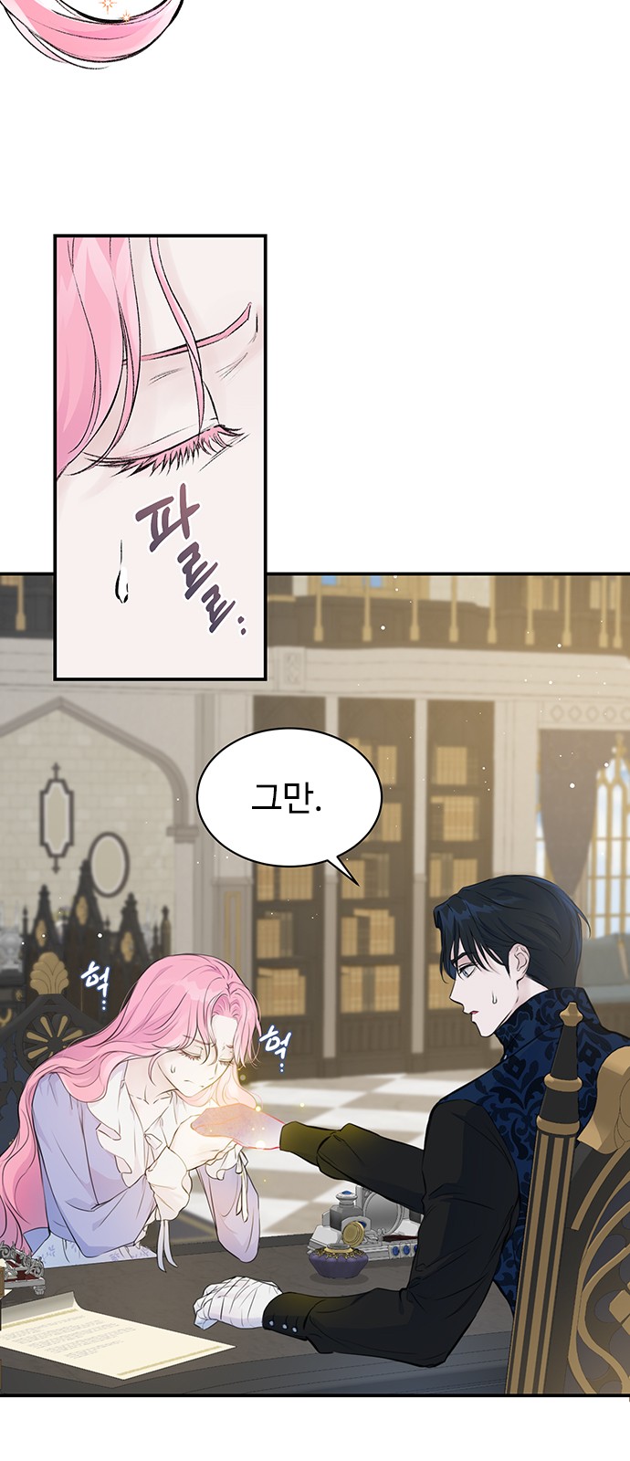 4 페이지