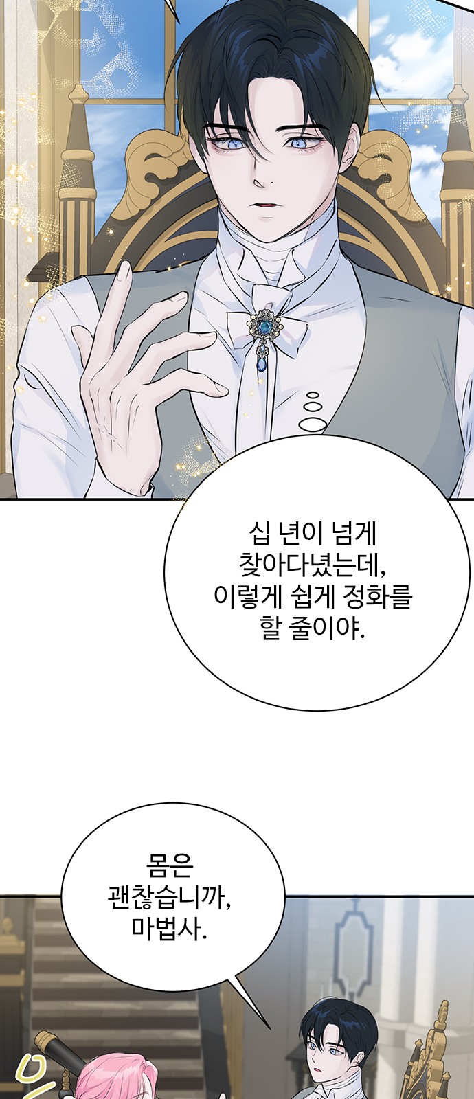 20 페이지