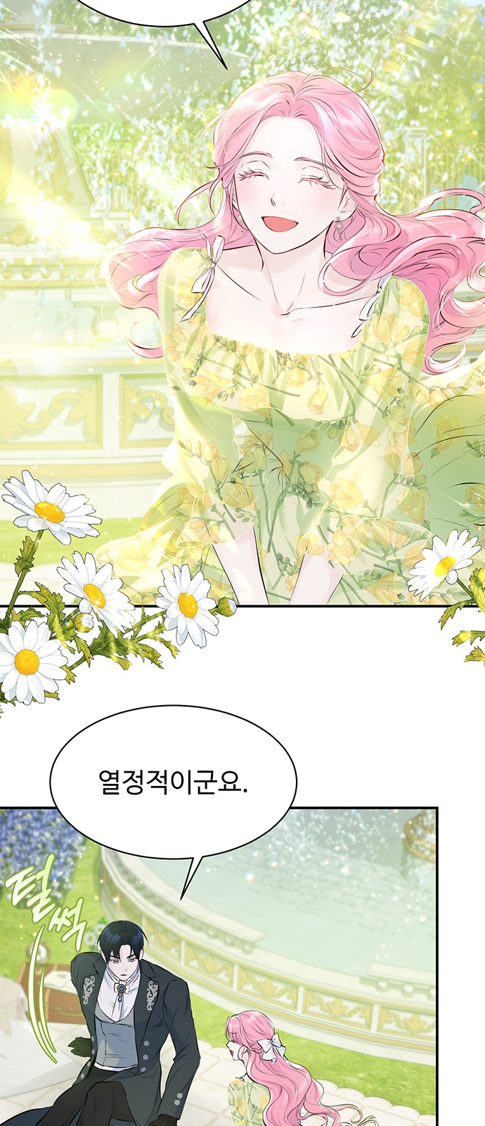 27 페이지