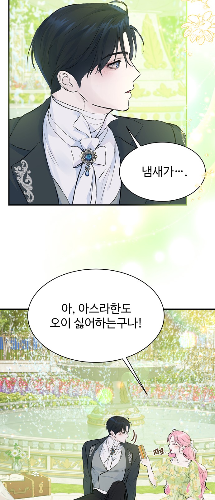 35 페이지