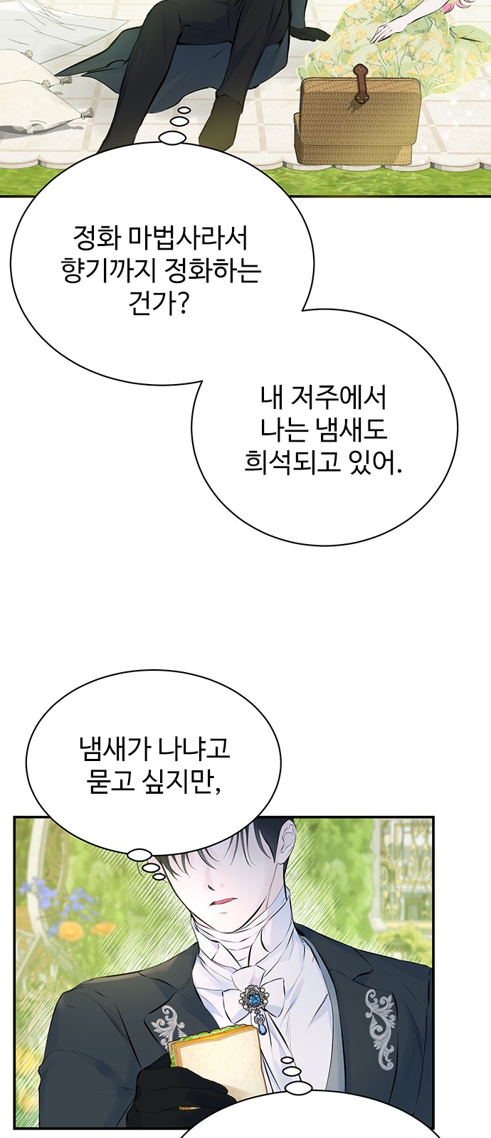36 페이지